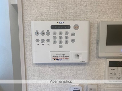 和歌山県御坊市薗[2LDK/50.53m2]のセキュリティ