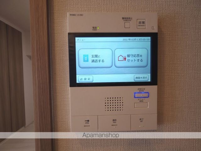 トラープランド蒼麗館[2LDK/60.63m2]のセキュリティ