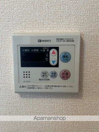 アビタシオンフレンド[1K/21.11m2]のその他設備