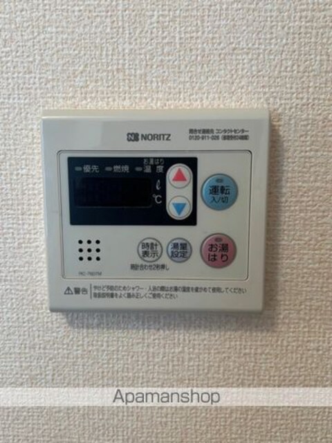 アビタシオンフレンド[1K/21.11m2]のその他設備