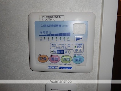 東京都立川市富士見町１丁目[1R/25m2]のその他設備