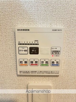 サニーサイド・レオ[1K/27.02m2]の内装7