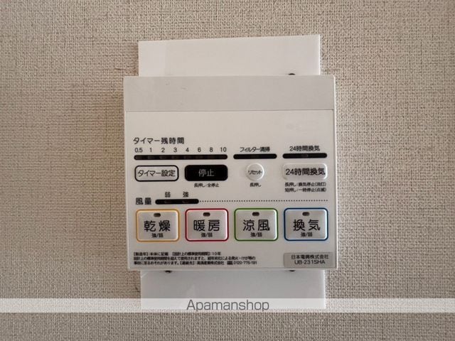 フルーレゾンの内装写真