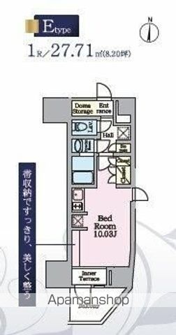 リビオメゾン東陽町Hutteのその他写真
