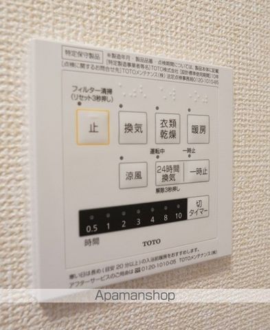 ウィットSENGEN A棟の内装写真