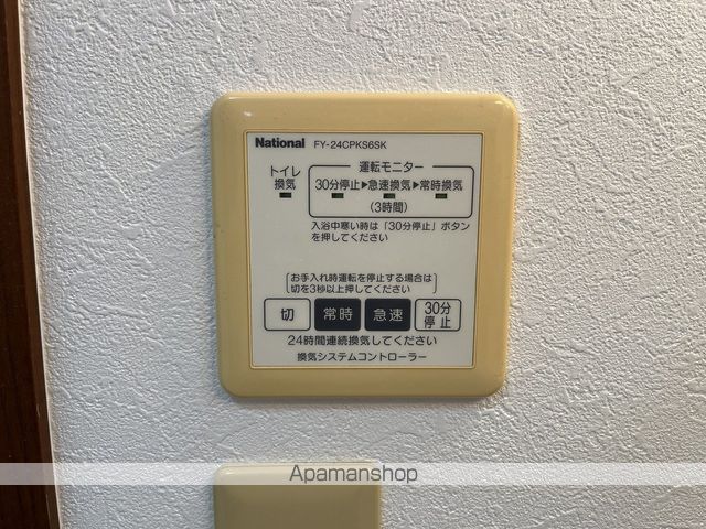 サニーハイツ岩原の内装写真