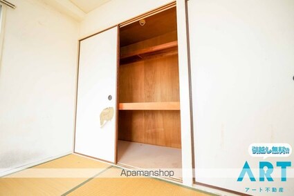 メゾン宝[2DK/38.88m2]の収納