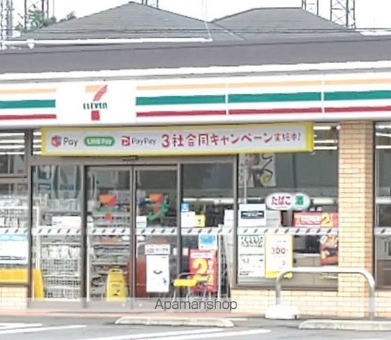 エスポワール・SAMの周辺写真