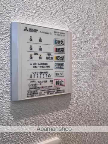 グラン・セントラル 304 ｜ 千葉県千葉市中央区長洲２丁目8-1（賃貸マンション1K・3階・21.56㎡） その23