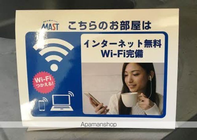 ベルジュールの内装写真