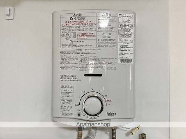 山上マンションの内装写真