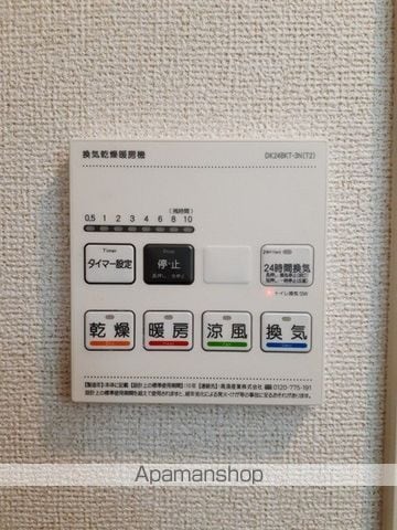 ルーベル宇多津III Cの内装写真