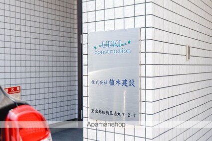 植木ビル[1K/25m2]のエントランス