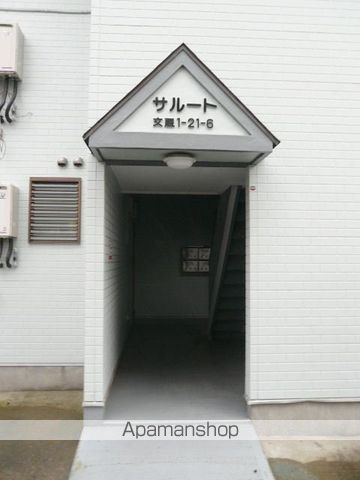 サルートの玄関写真