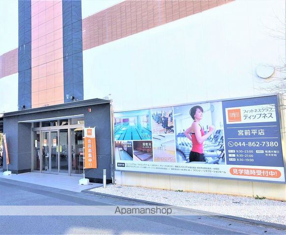 宮前平中央ハイツの周辺写真