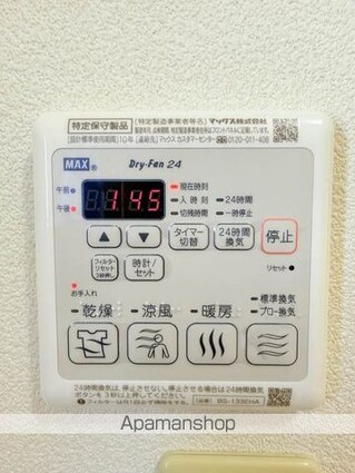 長野県長野市篠ノ井二ツ柳[2LDK/62.96m2]のその他設備