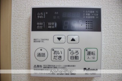 シャルム[1R/34.15m2]の内装1