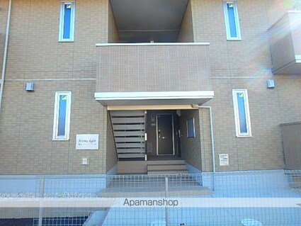 アロームライト[1LDK/32.77m2]のエントランス