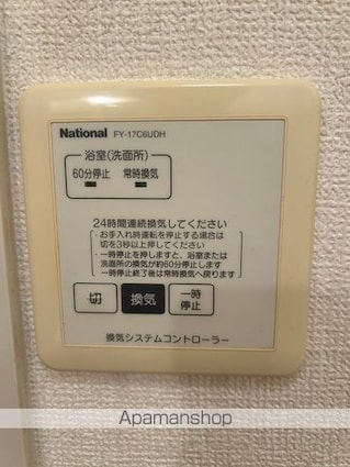 モナリエコート　Ⅰ[1R/29.44m2]の内装4