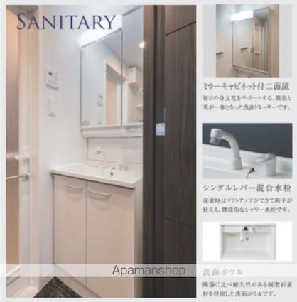 ヴァローレ松戸フィーロ[1K/21m2]の洗面所