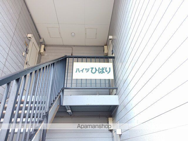 ハイツひばりの玄関写真