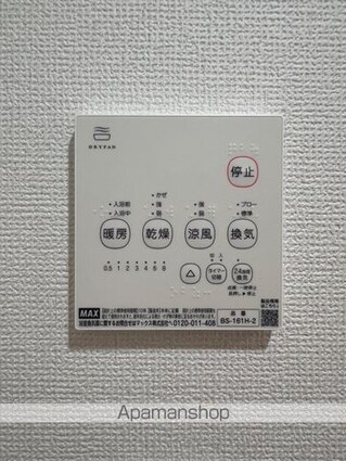 ＷＡＬＥＡ[1K/20m2]の内装6