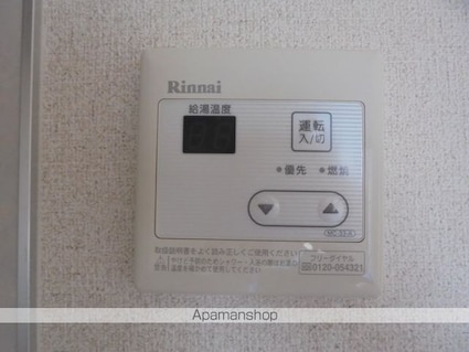 長野県松本市井川城３丁目[2DK/39.6m2]のその他設備