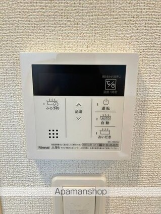 ハーモニーハウス[1K/28.87m2]のその他設備