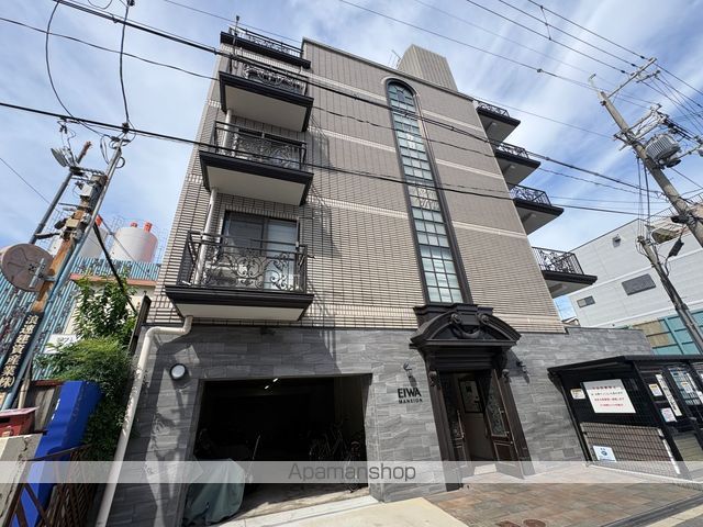 永和マンションの外観写真
