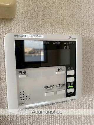 グラン・フィオーレ[2LDK/60m2]のその他設備