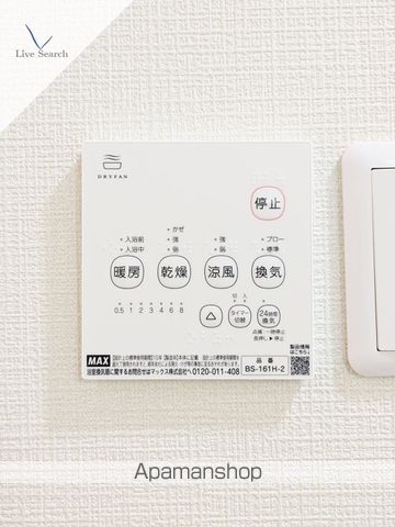 ファミール吉川の内装写真