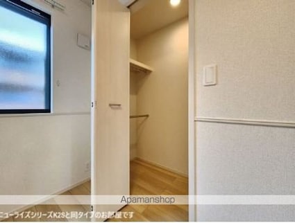 ルーナ・プレーナ[1LDK/50.05m2]の収納