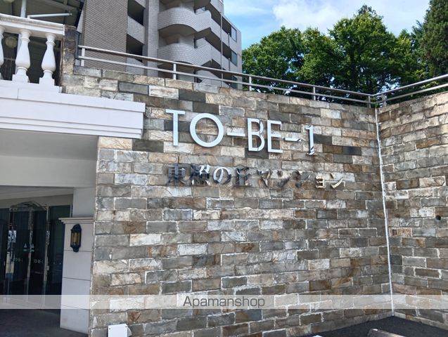 TO-BE-1東照の丘マンションの外観写真