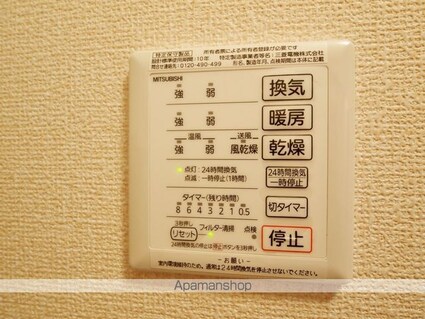 エトワール　ソレイユ[1LDK/45.75m2]のその他設備