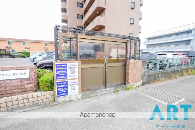 リアライズ松山竹原のその他写真
