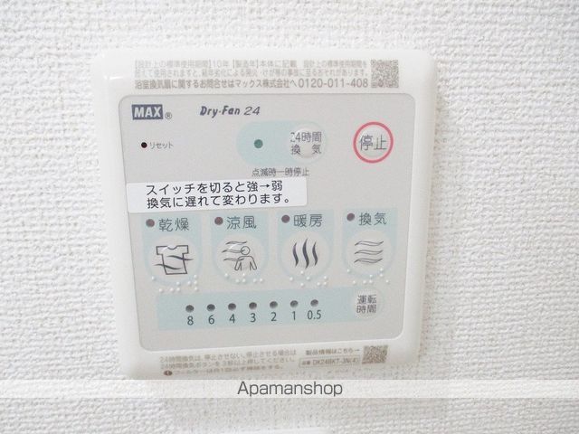 サウス ブリーズ ショウワの内装写真