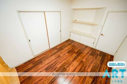 メゾンド・ポポ[3DK/59.47m2]の内装5