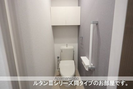 ハピネスⅠ番館[2LDK/71.07m2]のトイレ
