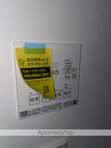 レピュア池袋本町レジデンスの内装写真