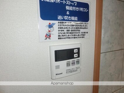 ラヴィドール[1LDK/41m2]の内装4