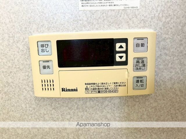 和歌山県和歌山市出水[3DK/51.09m2]のその他設備
