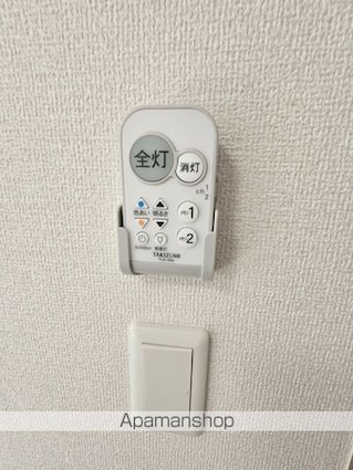 さくらハウス[2LDK/61.33m2]のその他設備