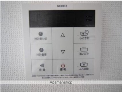 アムールブラン[1LDK/35.97m2]のその他設備