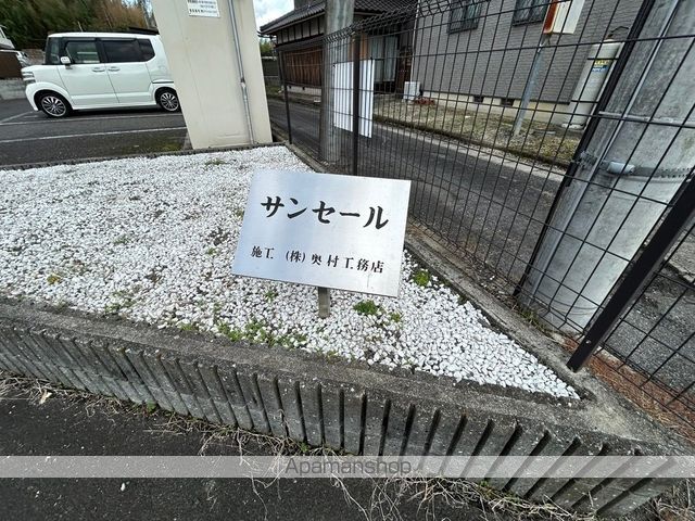 サンセールの玄関写真