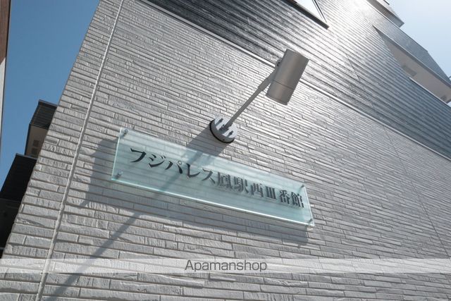 フジパレス鳳駅西III番館の外観写真