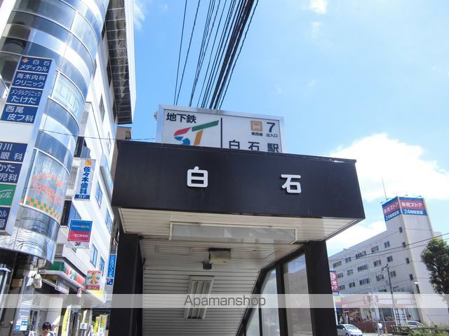 アプレミディの周辺写真
