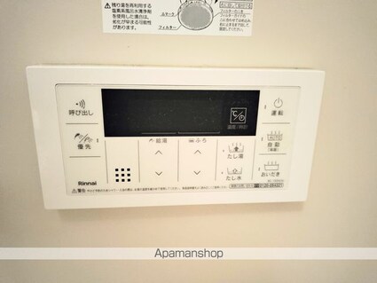 長野県長野市大字稲葉南俣[2DK/43.74m2]の内装1