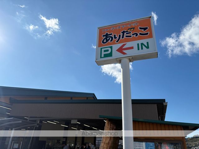 フレスコリーリオ Iの周辺写真