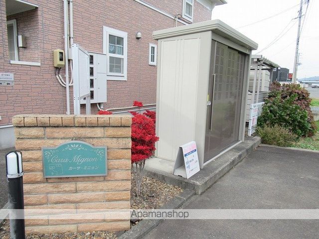 カーサ・ミニョンAの玄関写真