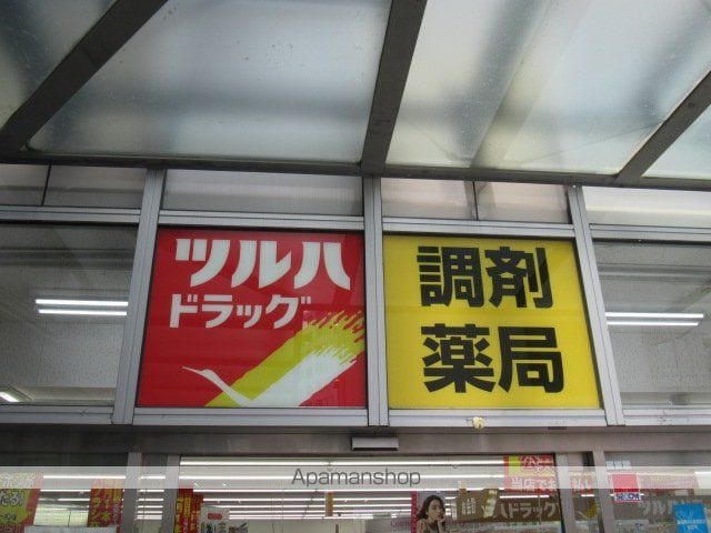 マーレ都立家政 101 ｜ 東京都中野区若宮２丁目38（賃貸アパート2LDK・1階・45.41㎡） その8